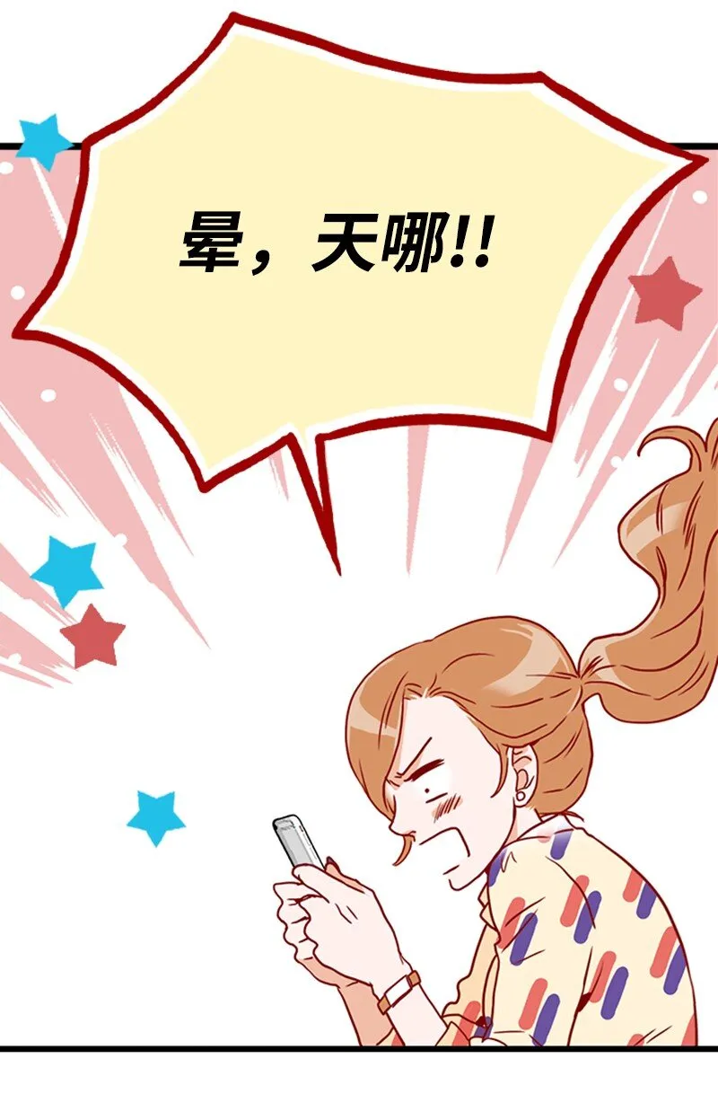 11 示威 第35页