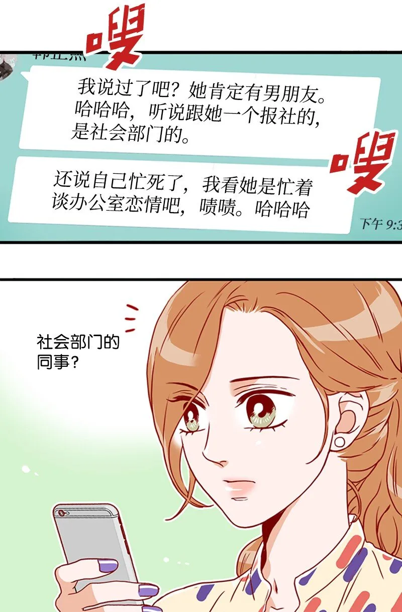 11 示威 第36页