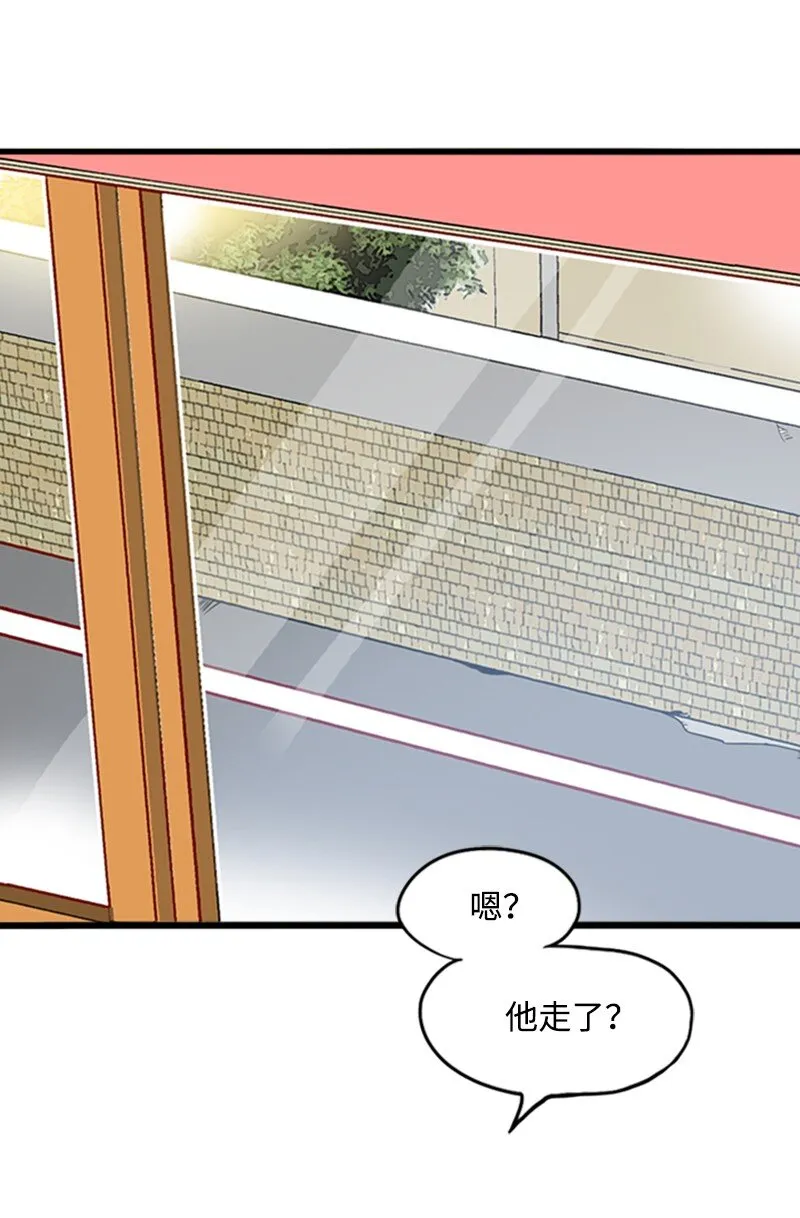 11 示威 第42页