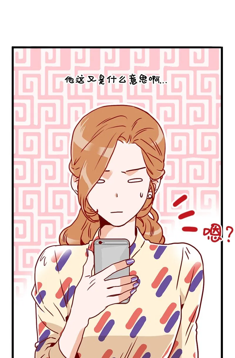 11 示威 第44页