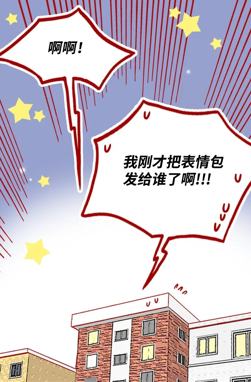 11 示威 第46页