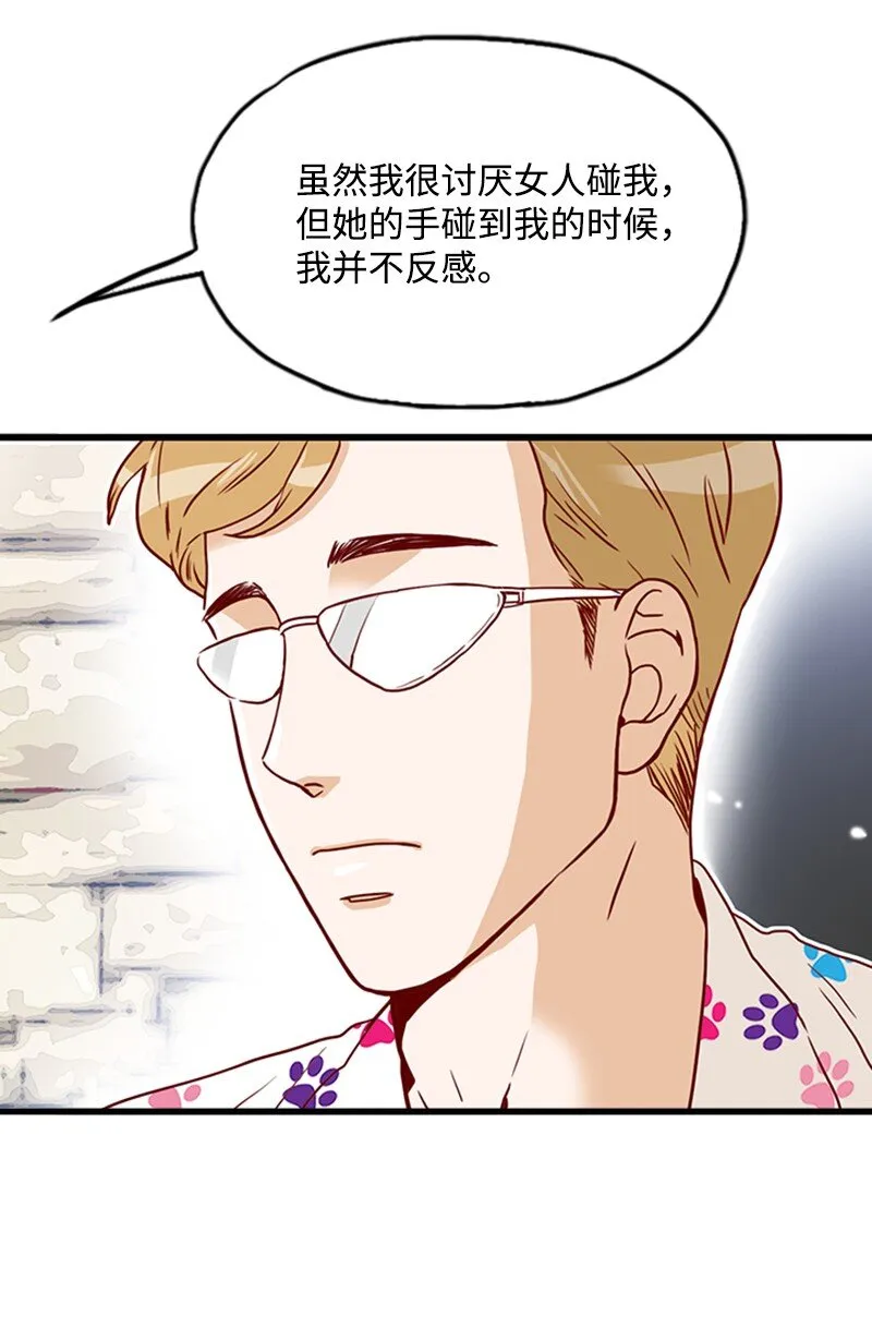 11 示威 第54页