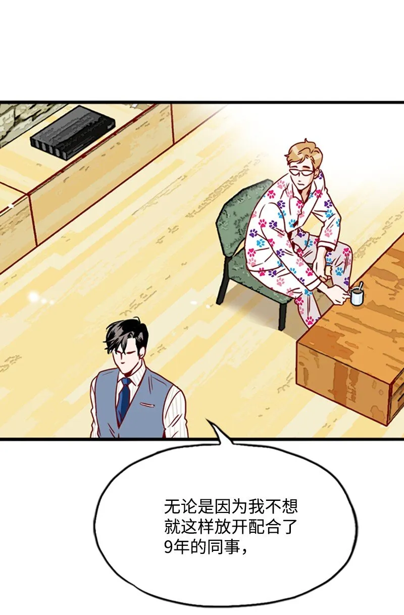 11 示威 第55页