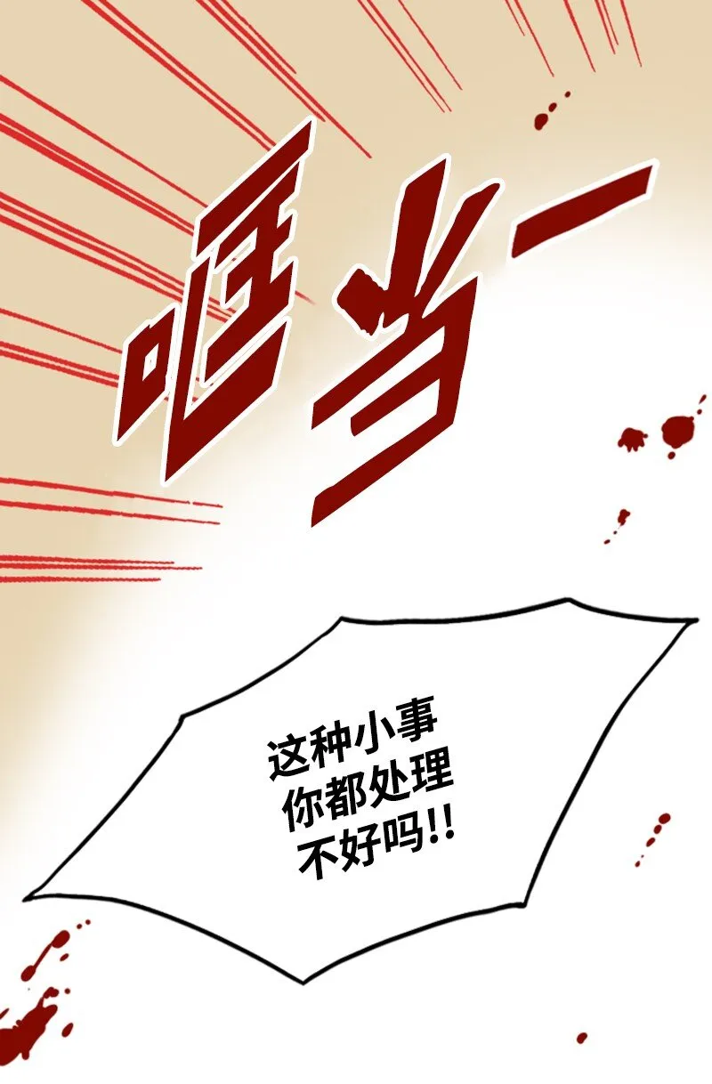 10 又被拒绝了 第3页