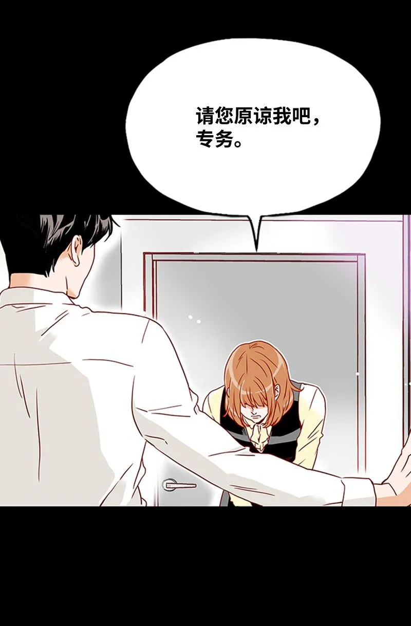 10 又被拒绝了 第20页