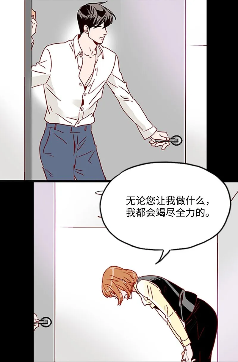 10 又被拒绝了 第21页