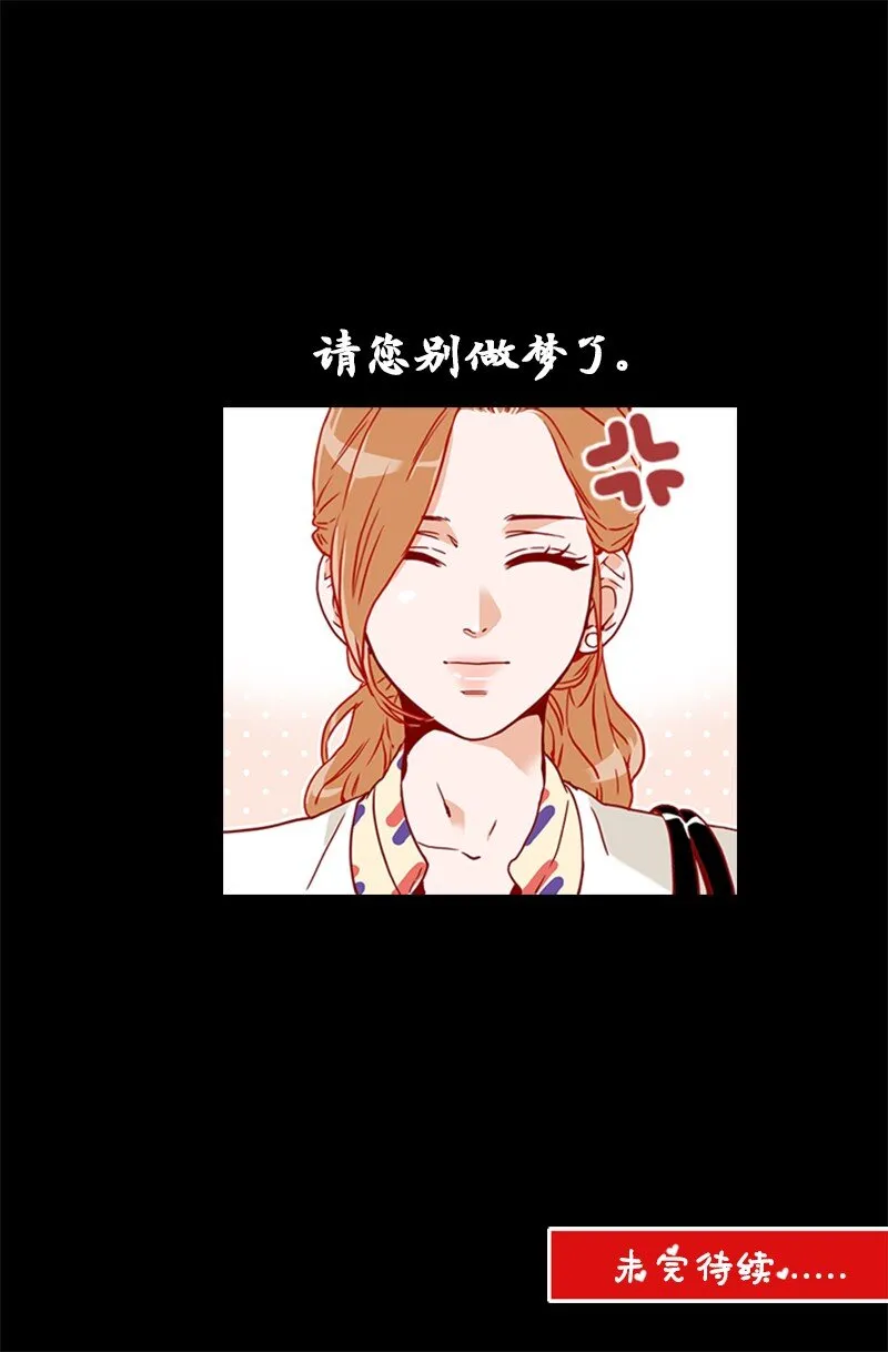 10 又被拒绝了 第71页