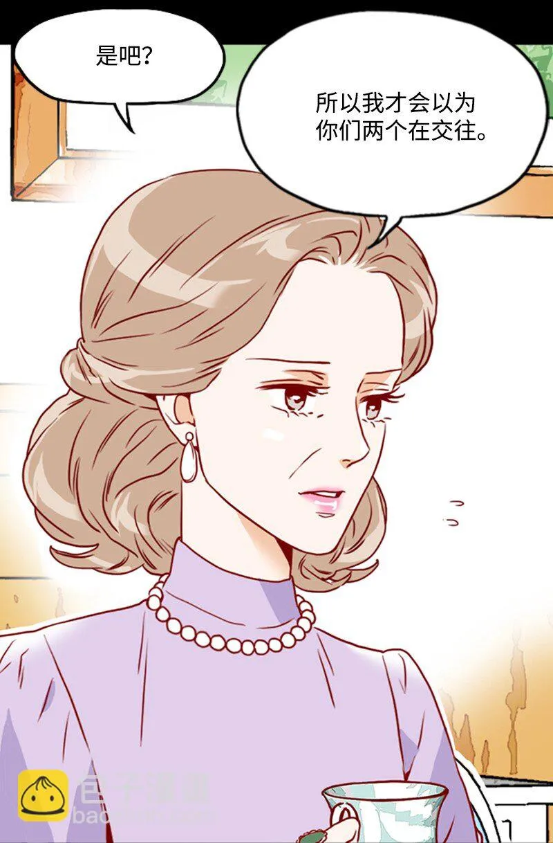 09 你系的领带 第47页