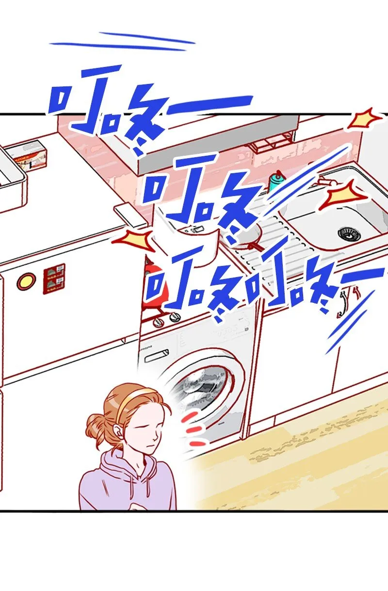 08 自恋狂 第5页