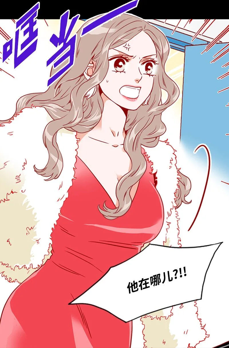 08 自恋狂 第8页