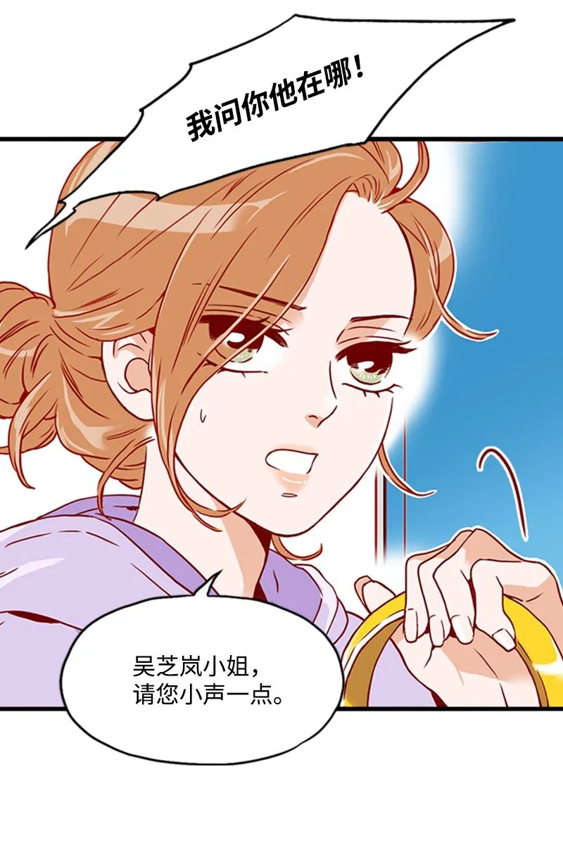 08 自恋狂 第10页
