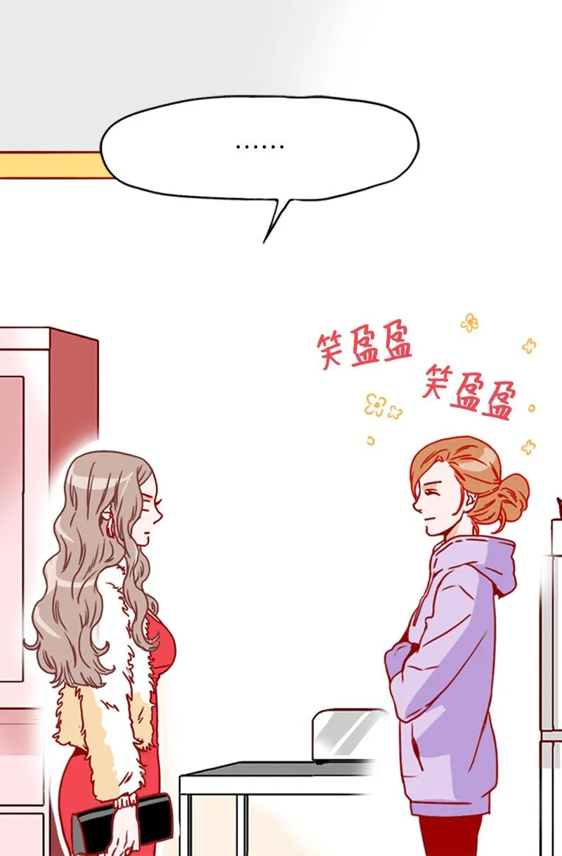 08 自恋狂 第16页