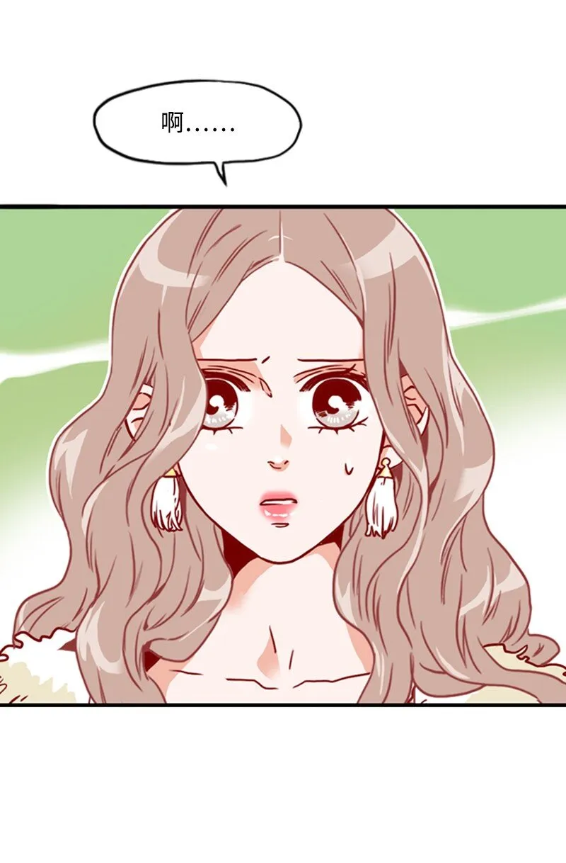 08 自恋狂 第26页