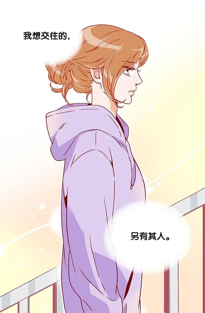08 自恋狂 第61页