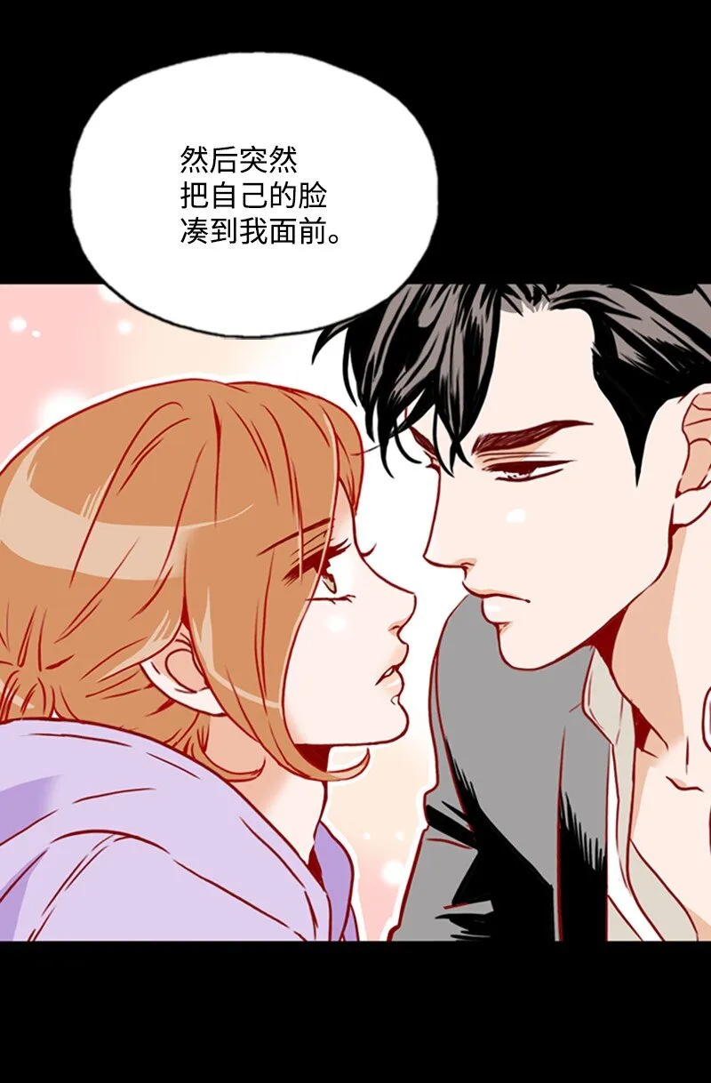 07 要结婚吗 第4页