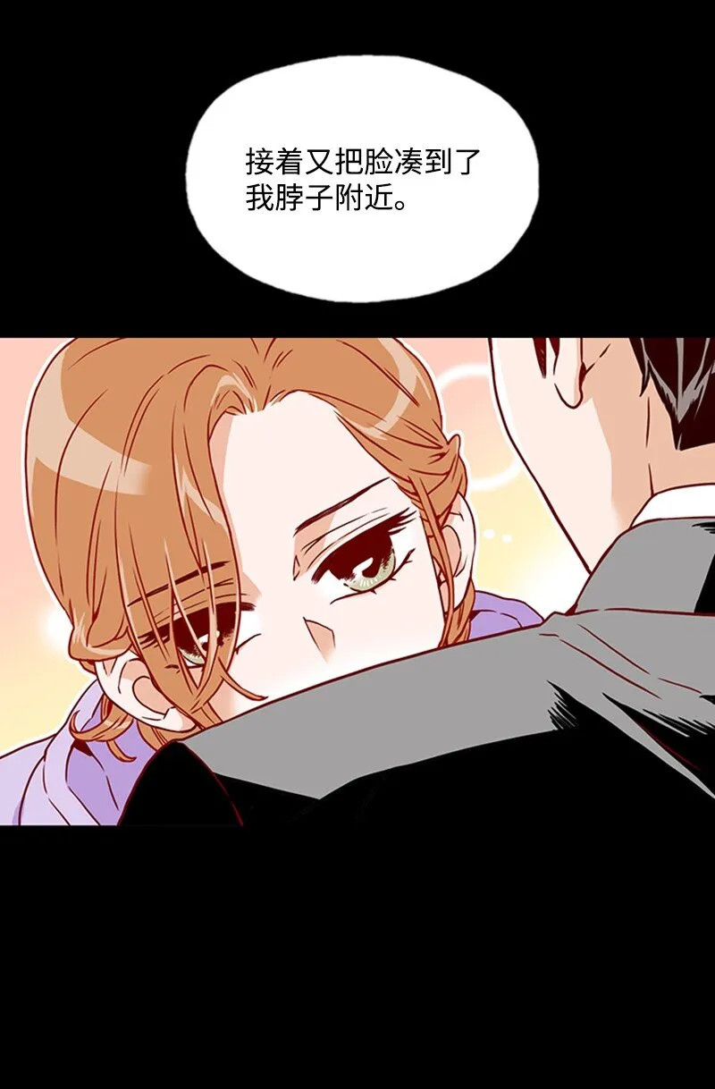 07 要结婚吗 第6页