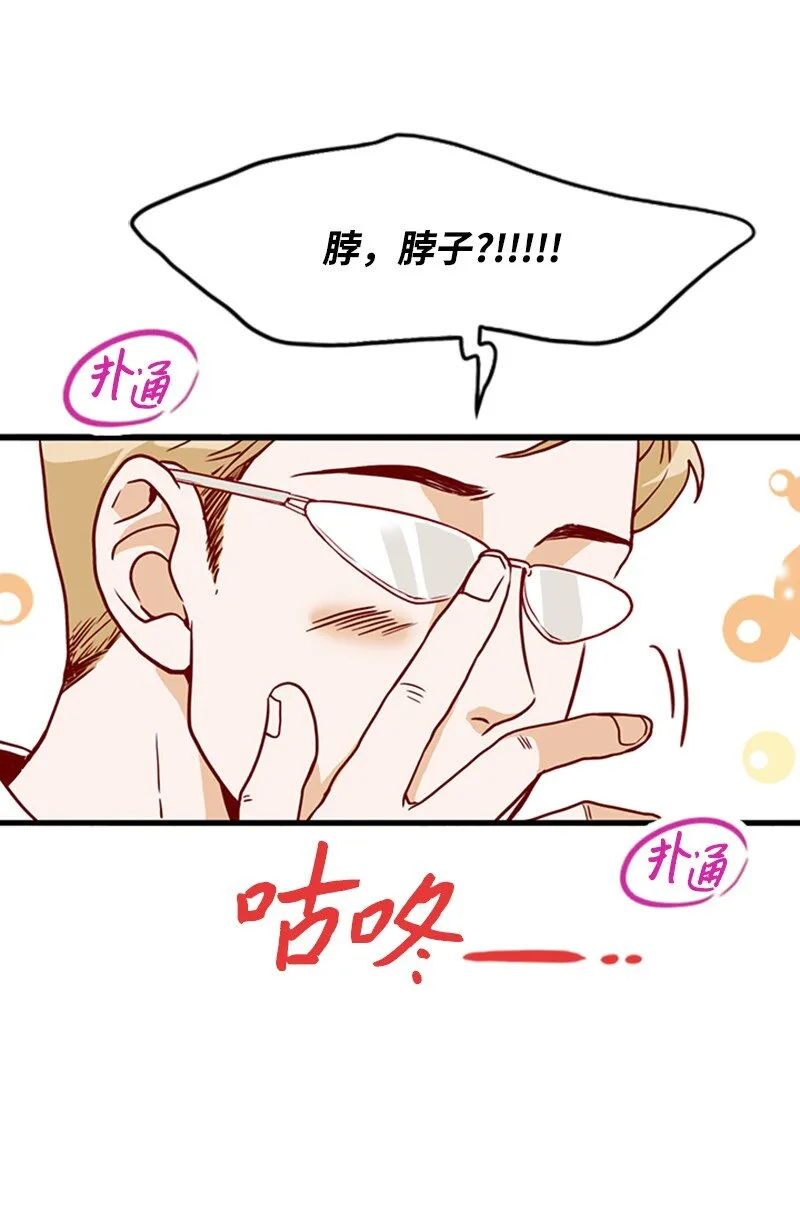 07 要结婚吗 第7页