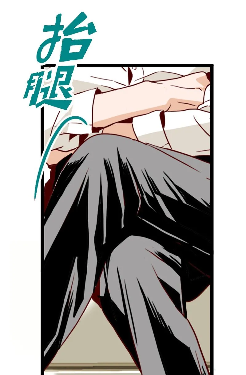 07 要结婚吗 第29页