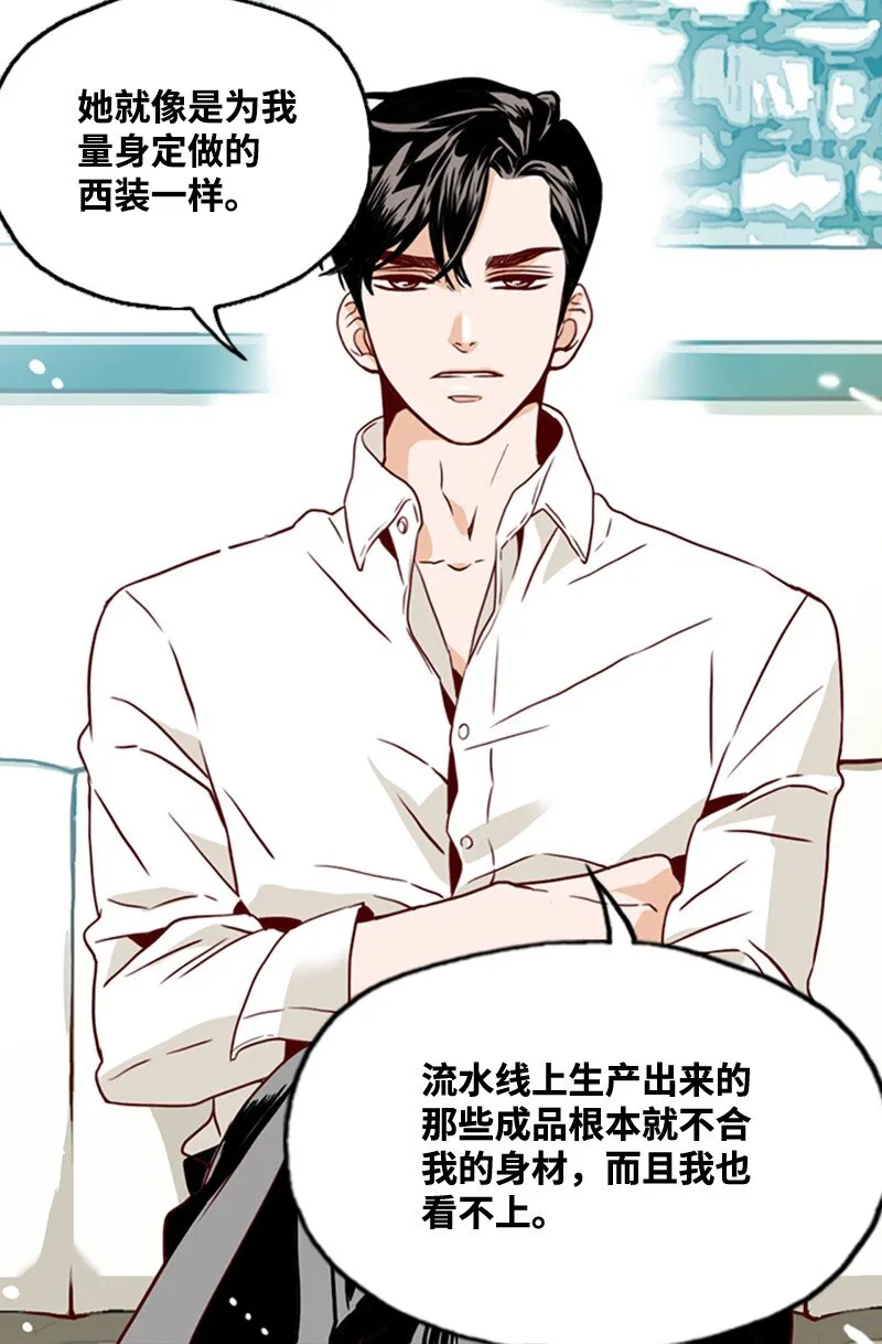 07 要结婚吗 第30页