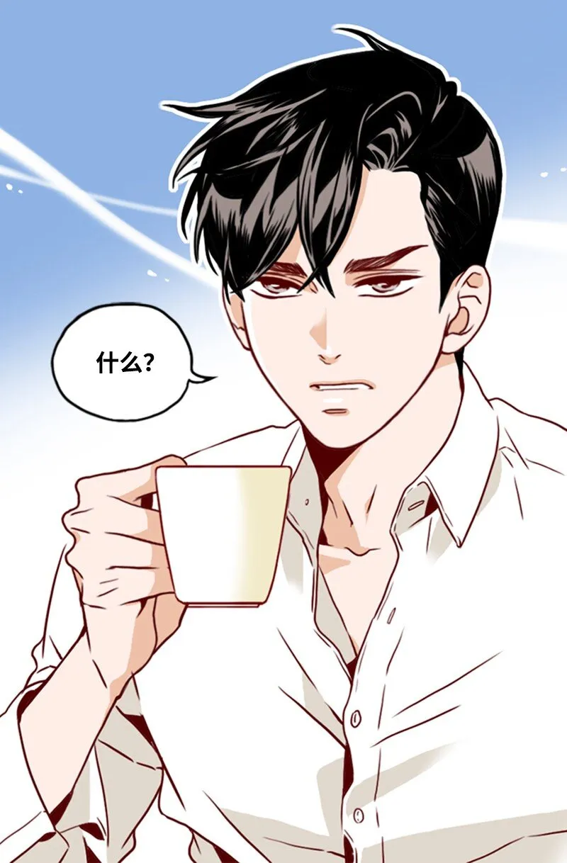 07 要结婚吗 第36页