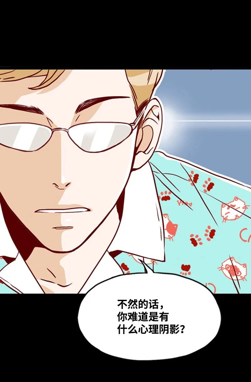 07 要结婚吗 第39页