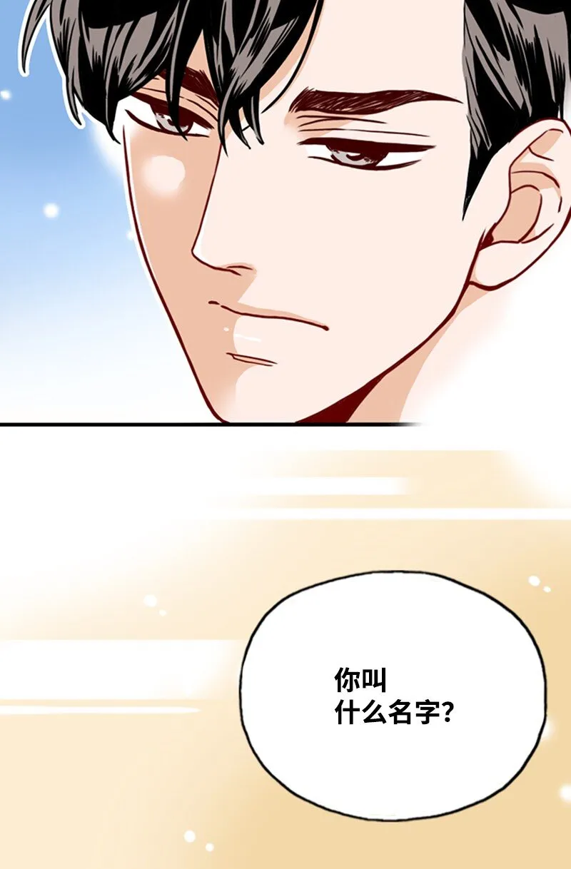 07 要结婚吗 第43页