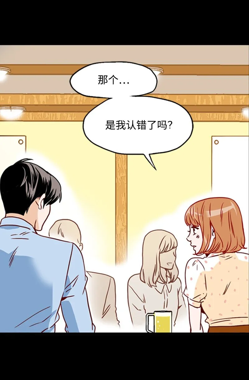 07 要结婚吗 第50页