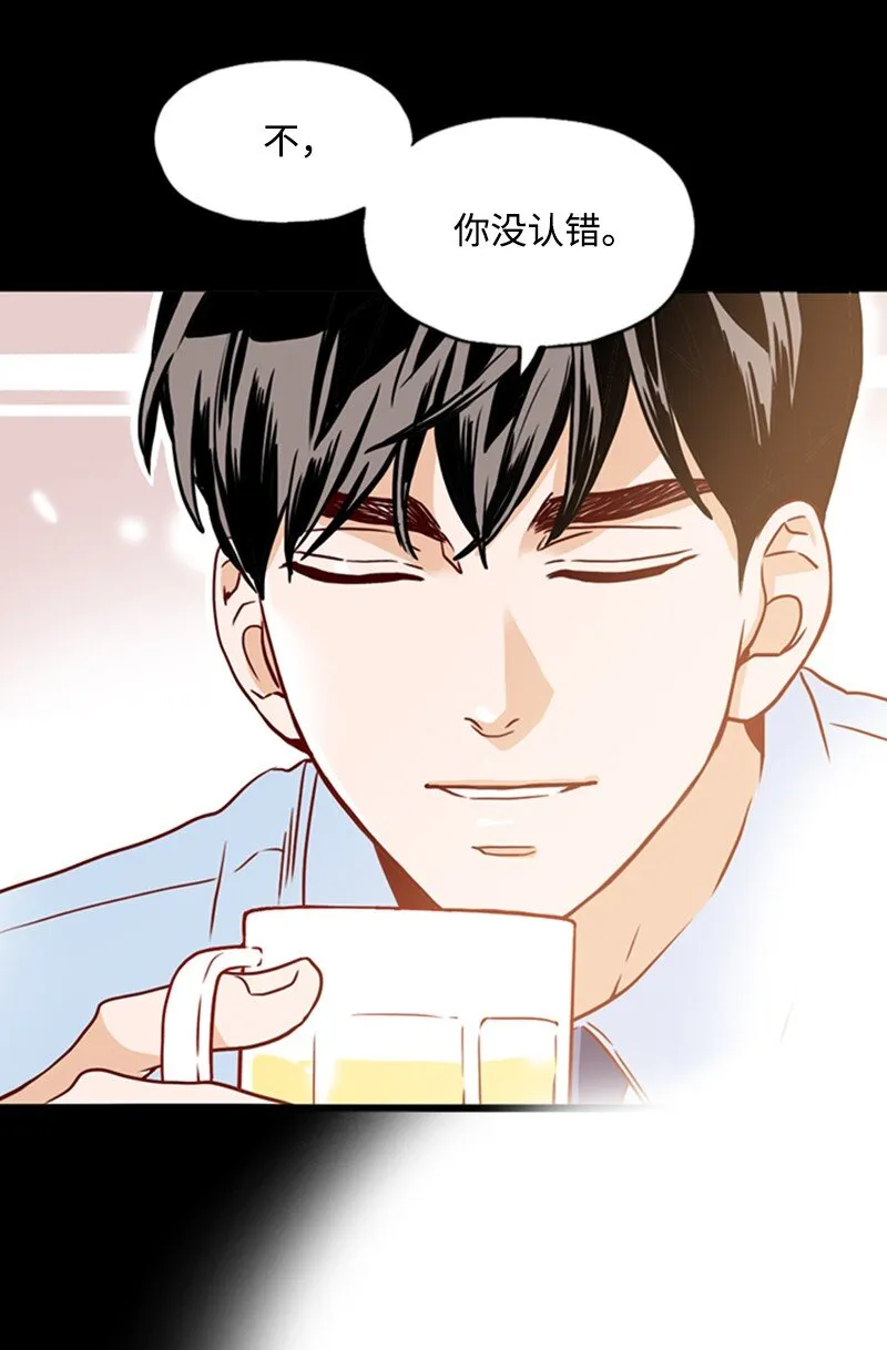 07 要结婚吗 第51页
