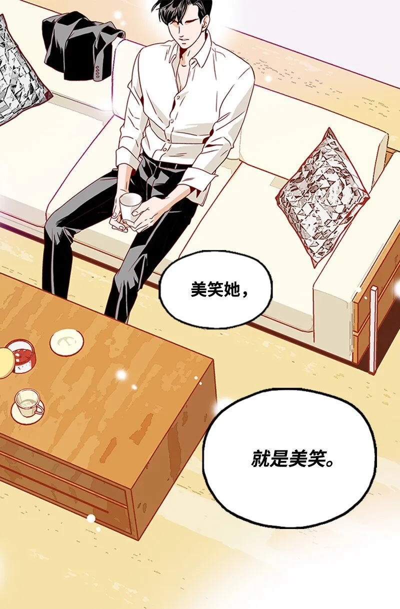 07 要结婚吗 第53页