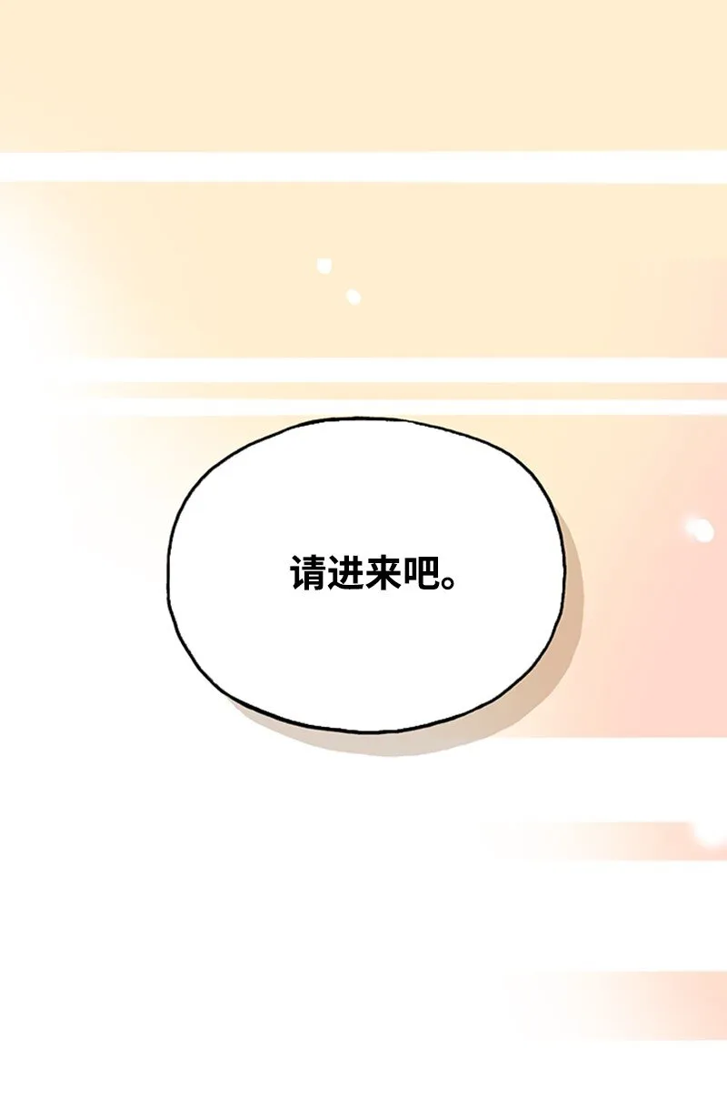 06 跟我恋爱吧 第2页
