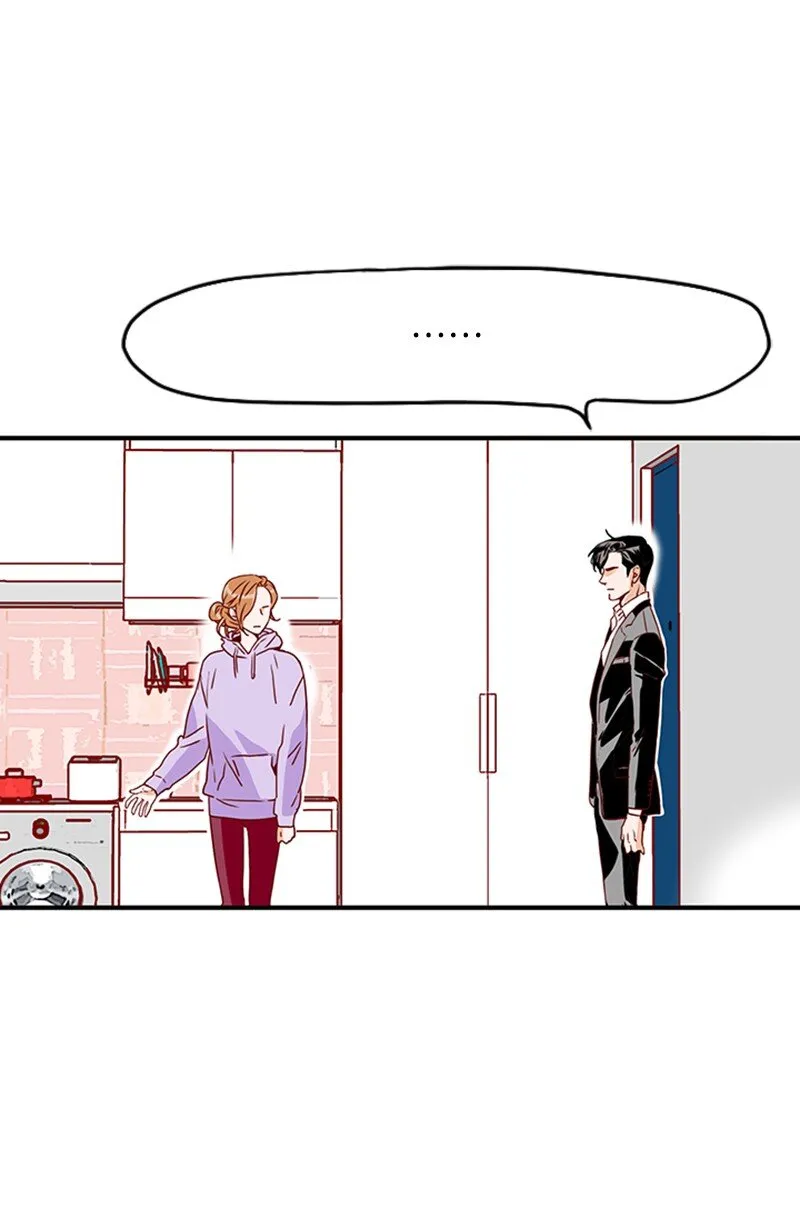 06 跟我恋爱吧 第3页