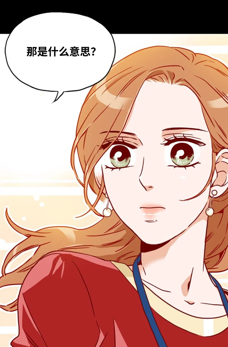 05 自己的人生？！ 第30页