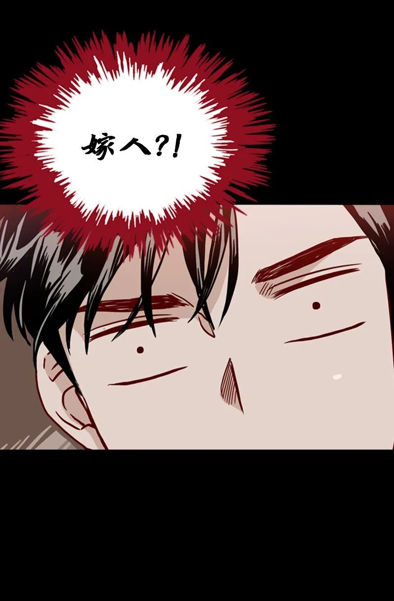 05 自己的人生？！ 第36页