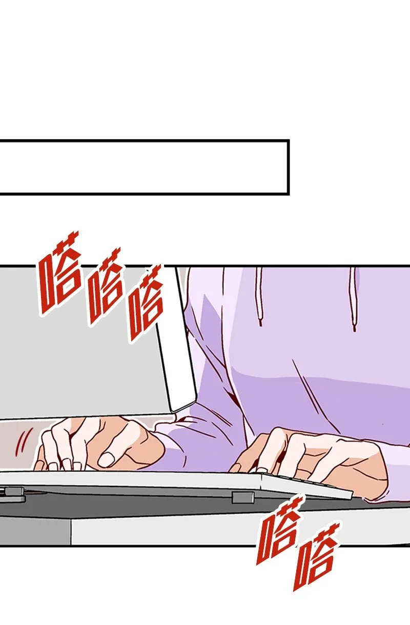 05 自己的人生？！ 第42页