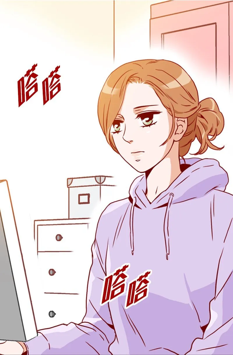 05 自己的人生？！ 第44页