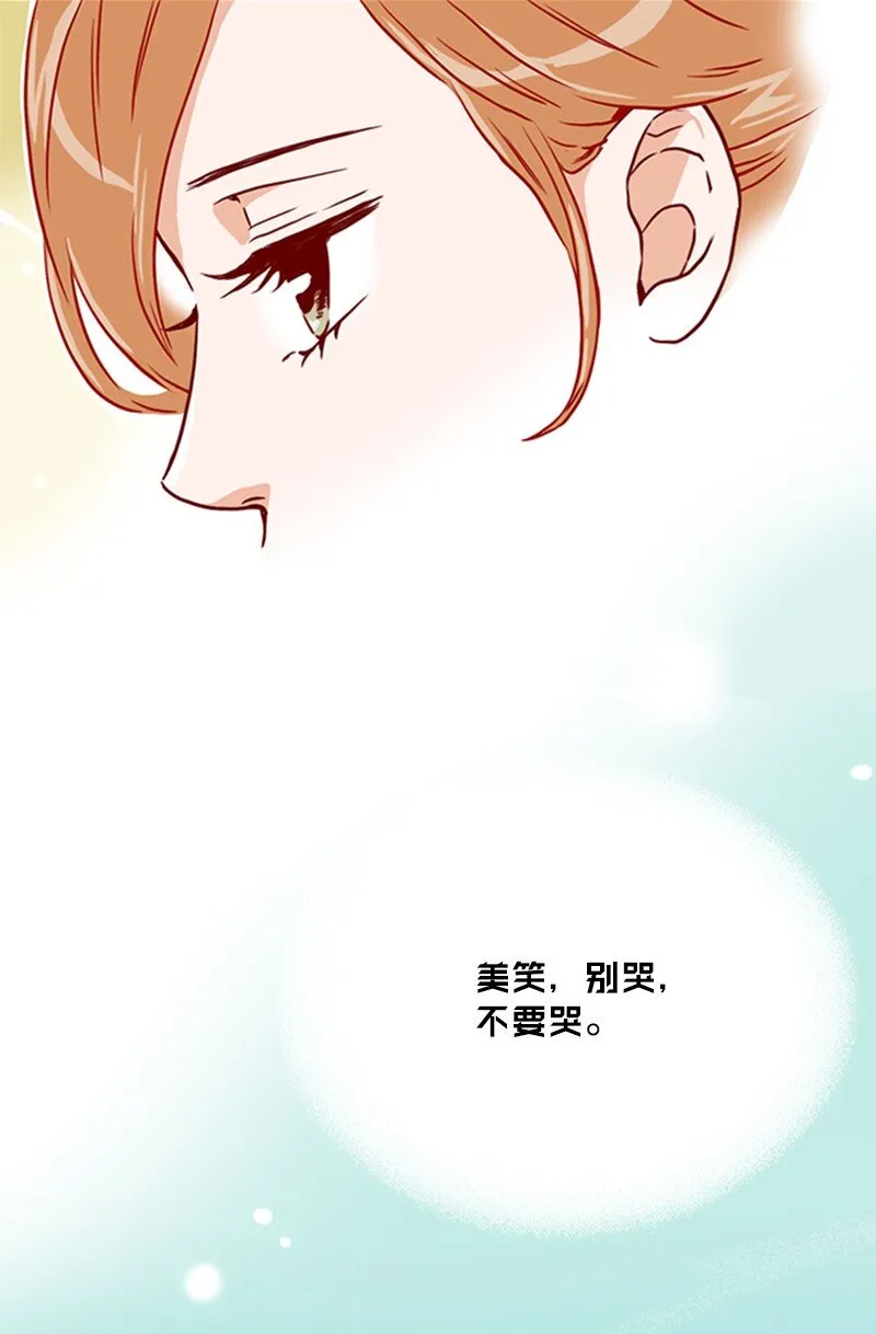 05 自己的人生？！ 第46页