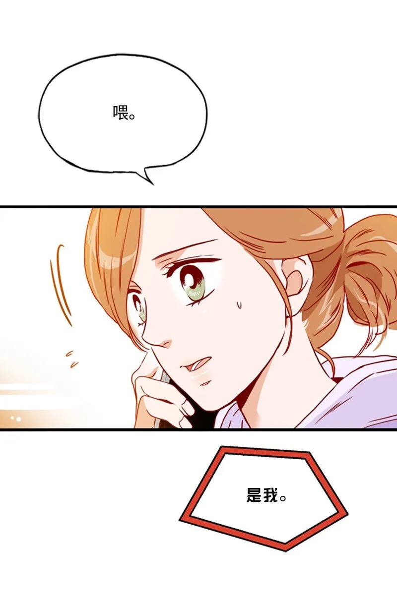 05 自己的人生？！ 第49页