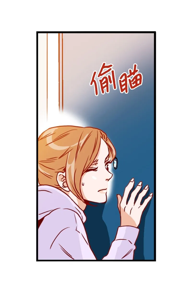 05 自己的人生？！ 第54页