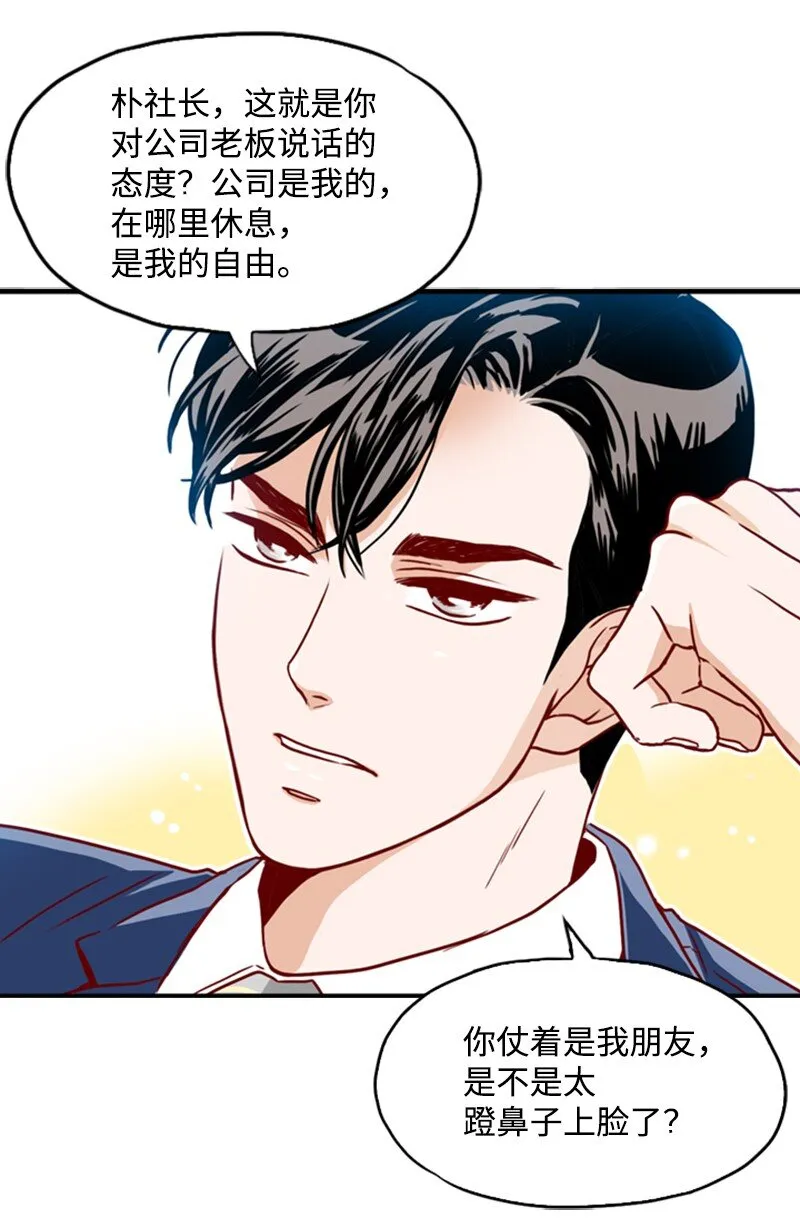 04 拒绝 第5页