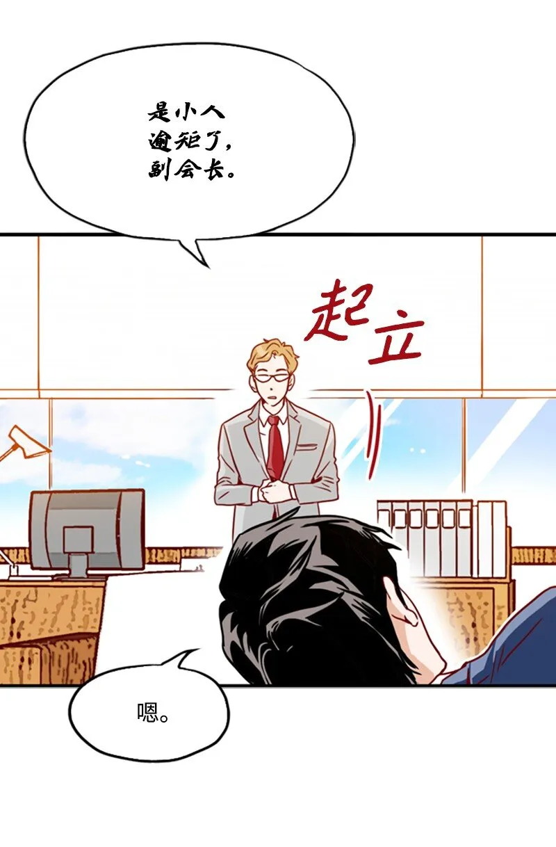 04 拒绝 第7页