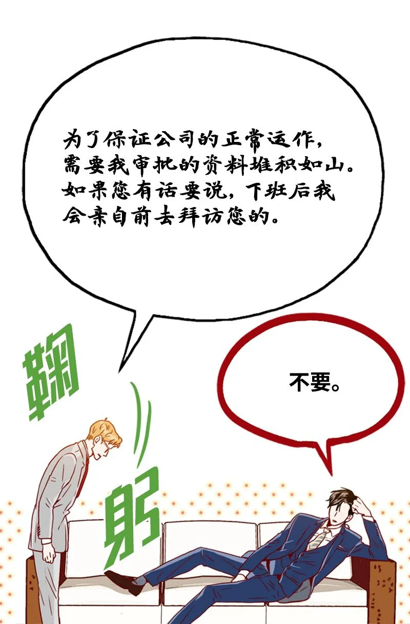 04 拒绝 第8页