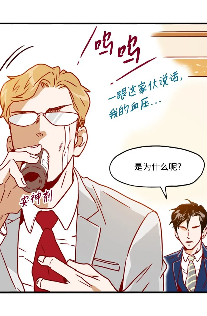 04 拒绝 第9页