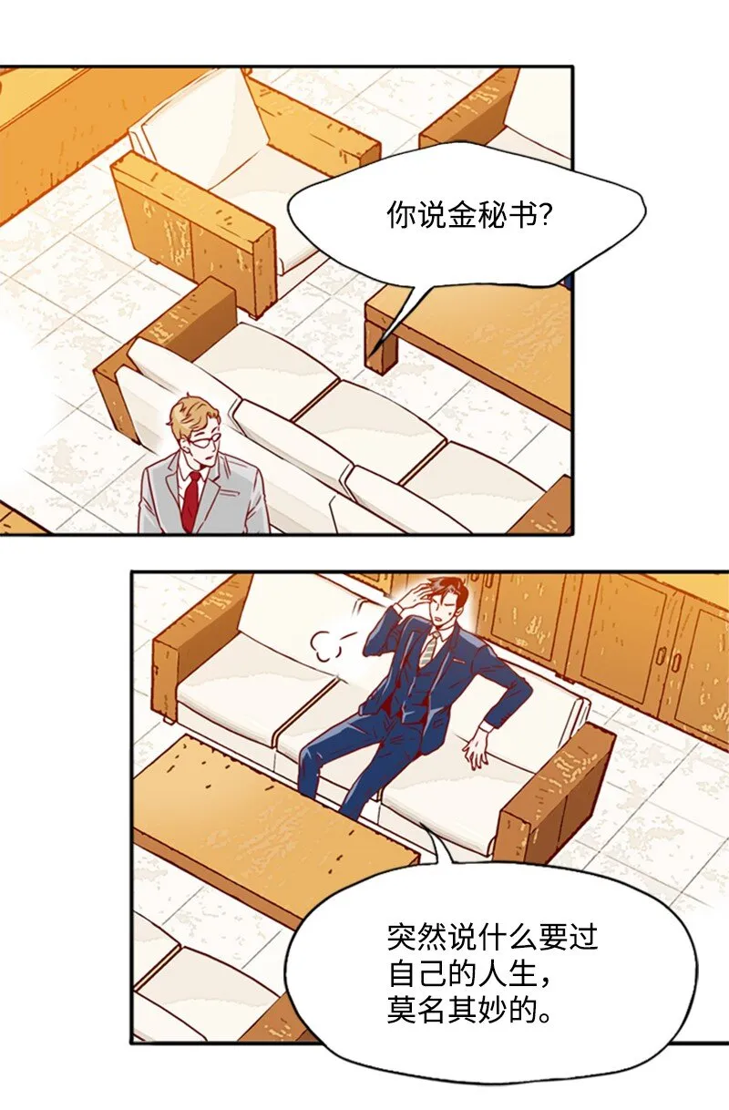 04 拒绝 第12页