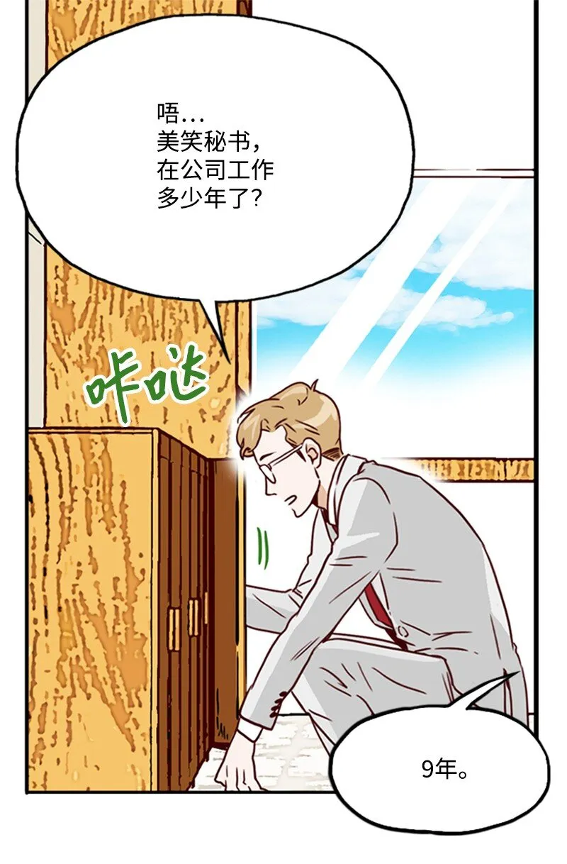 04 拒绝 第13页
