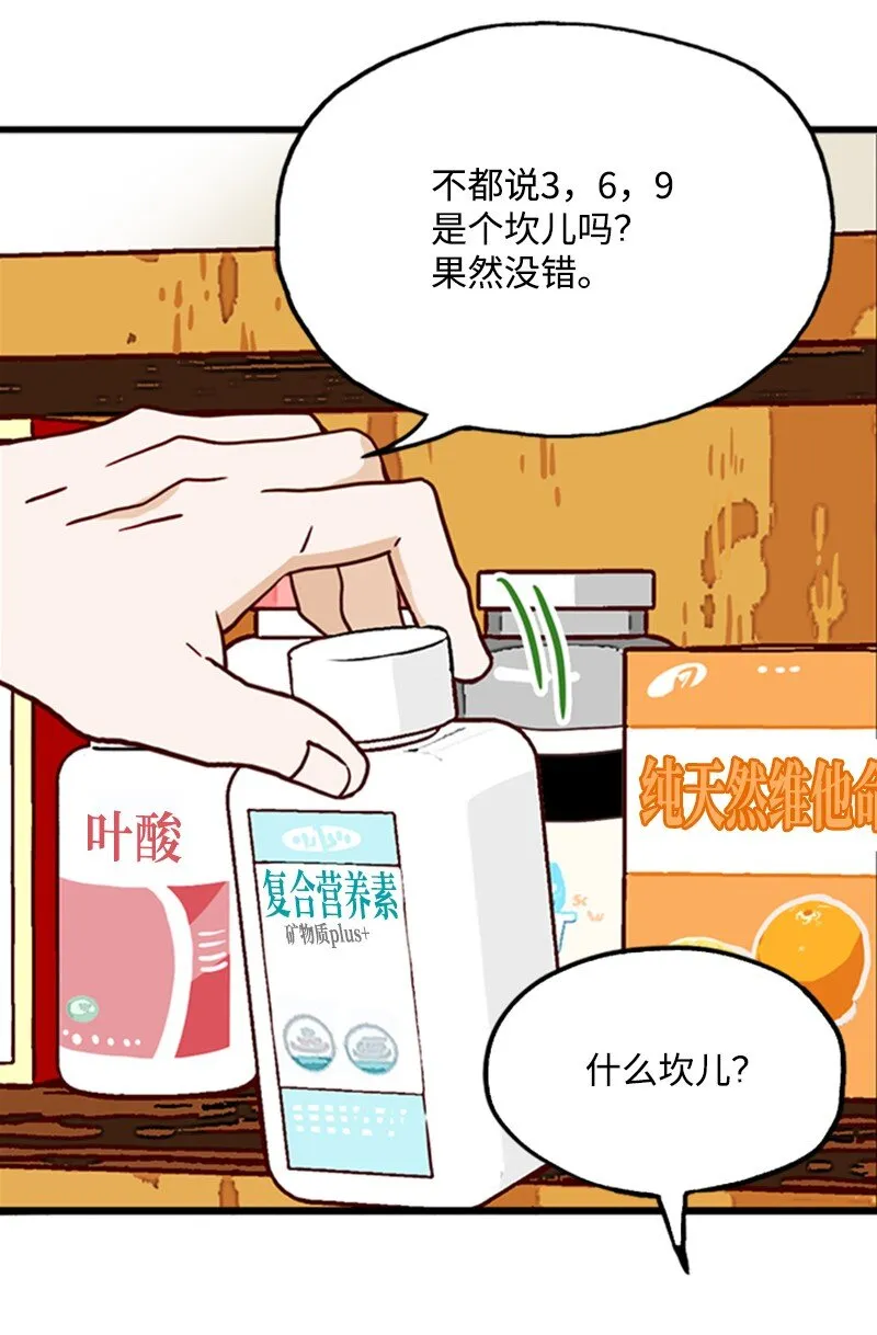 04 拒绝 第14页