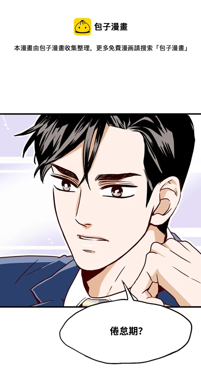 04 拒绝 第16页