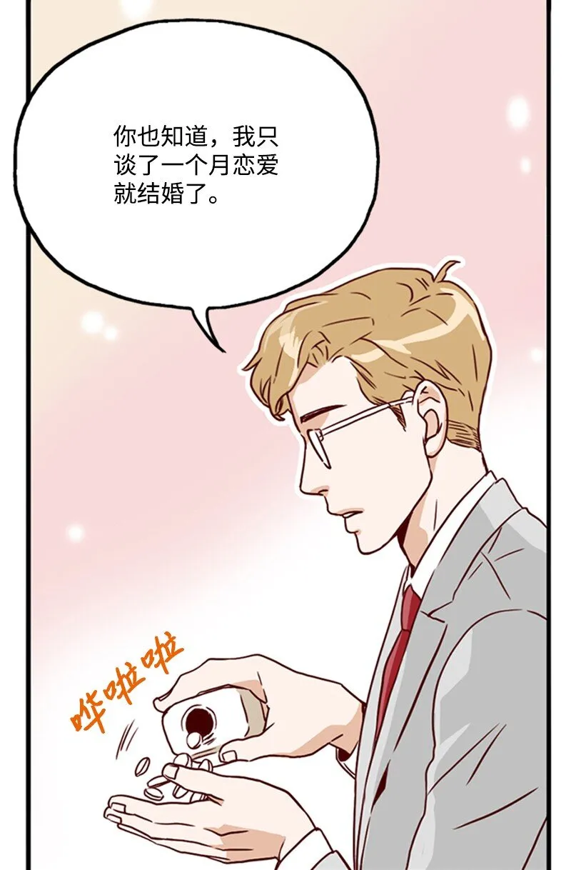 04 拒绝 第17页