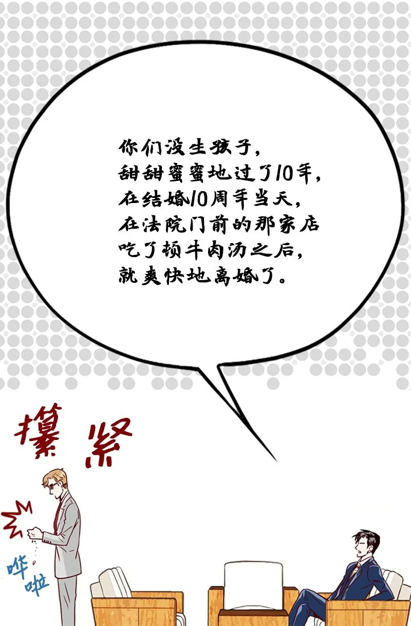 04 拒绝 第18页