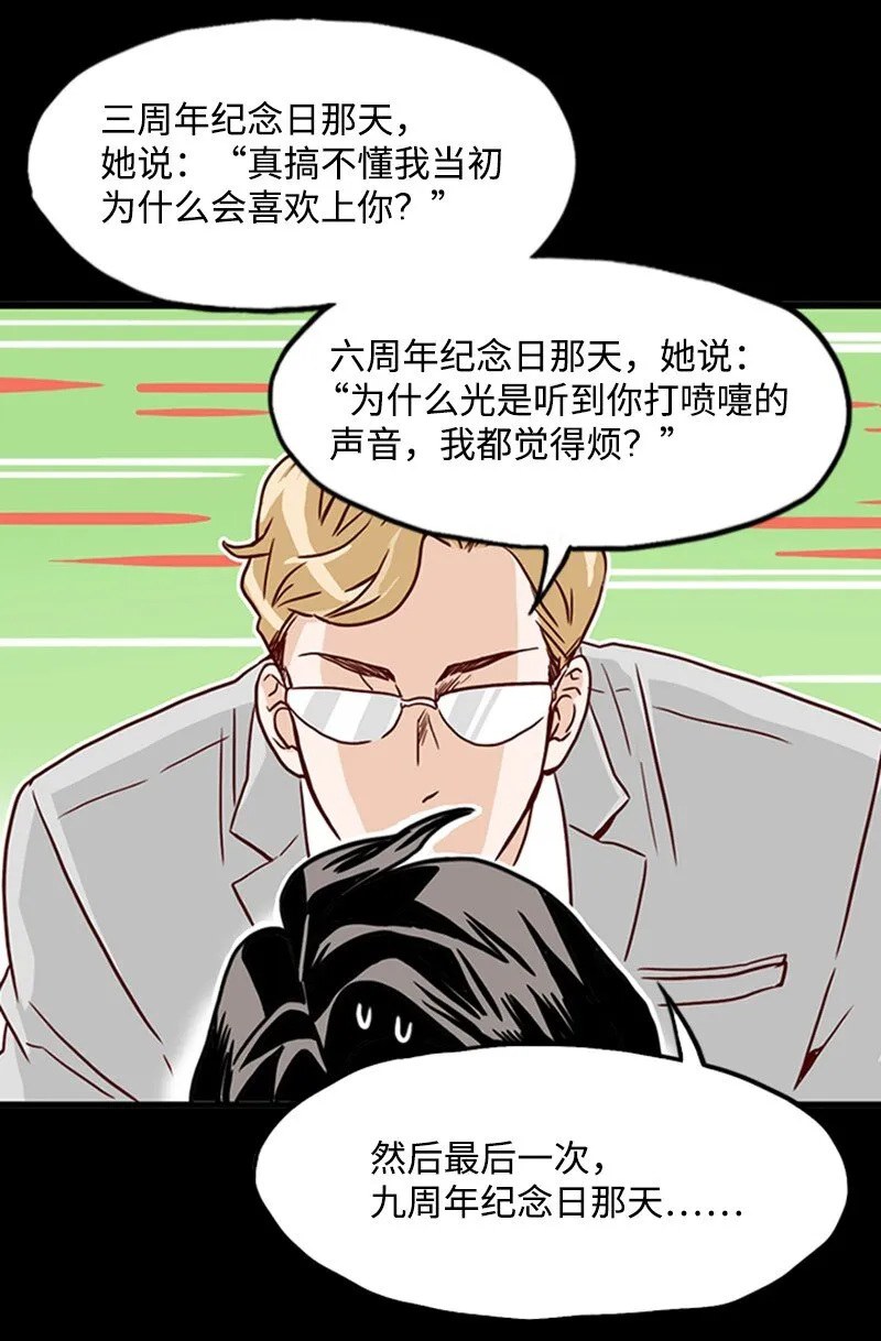 04 拒绝 第19页