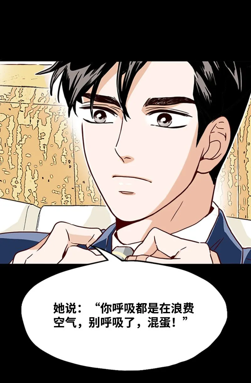 04 拒绝 第20页